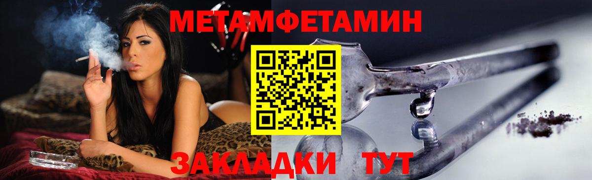 Бердск  Амфетамин  Amphetamine  Амфетамин 97%  Вход с VPN 