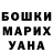 Героин хмурый Jakub Gieruszczak