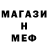 МЕФ VHQ ARCTERYX Pypkin
