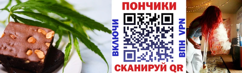 купить Бердск Cannafood марихуана
