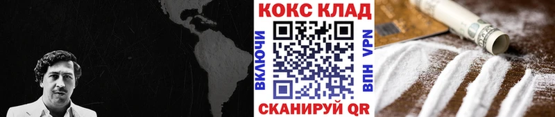 что такое   Бердск  это телеграм  Кокаин Боливия 