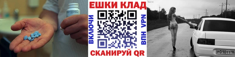 Экстази круглые  OMG ТОР  Бердск  магазин продажи наркотиков 