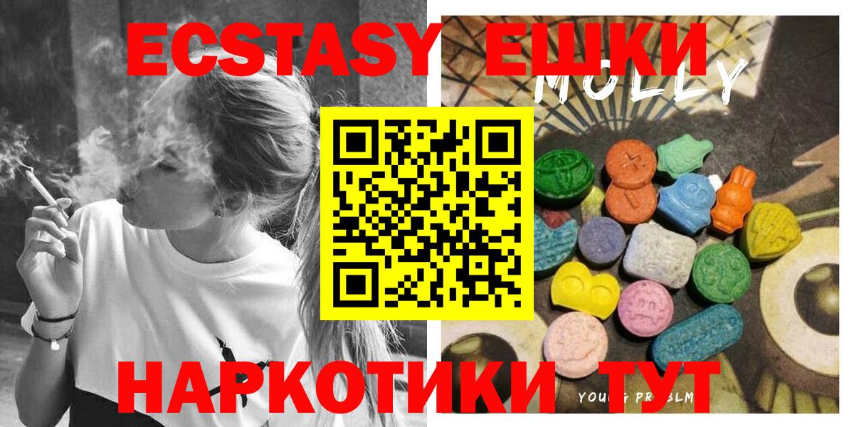 ЭКСТАЗИ mix  Экстази  ЭКСТАЗИ диски  Бердск  Вход с VPN 