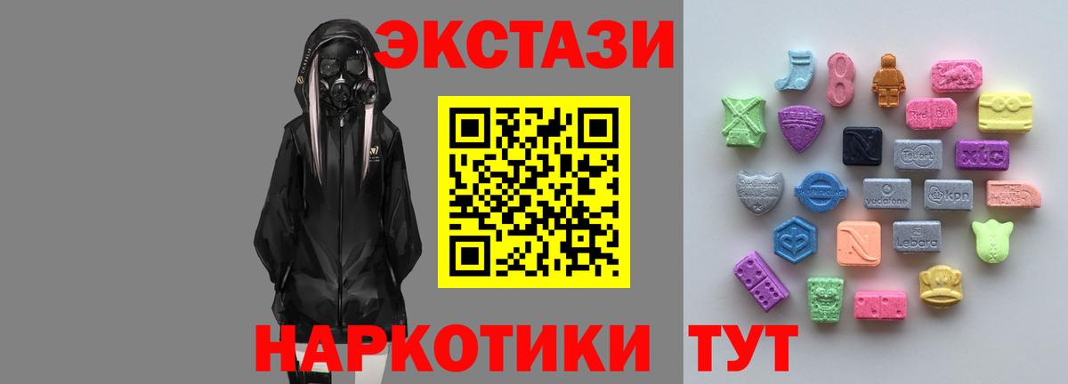 цены   Экстази  дарк нет формула  Бердск  Экстази louis Vuitton  Ecstasy 300 mg 