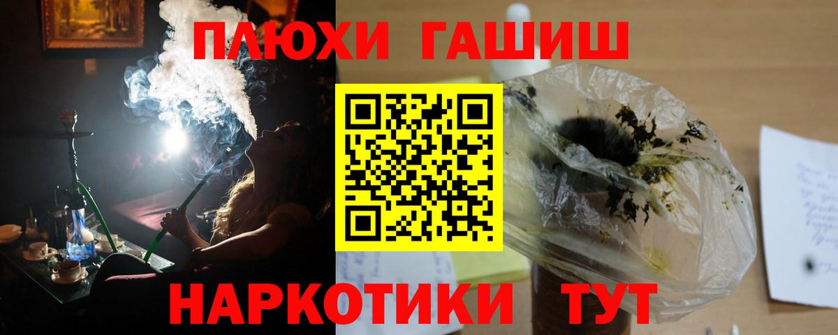 Гашиш Ice-O-Lator Бердск