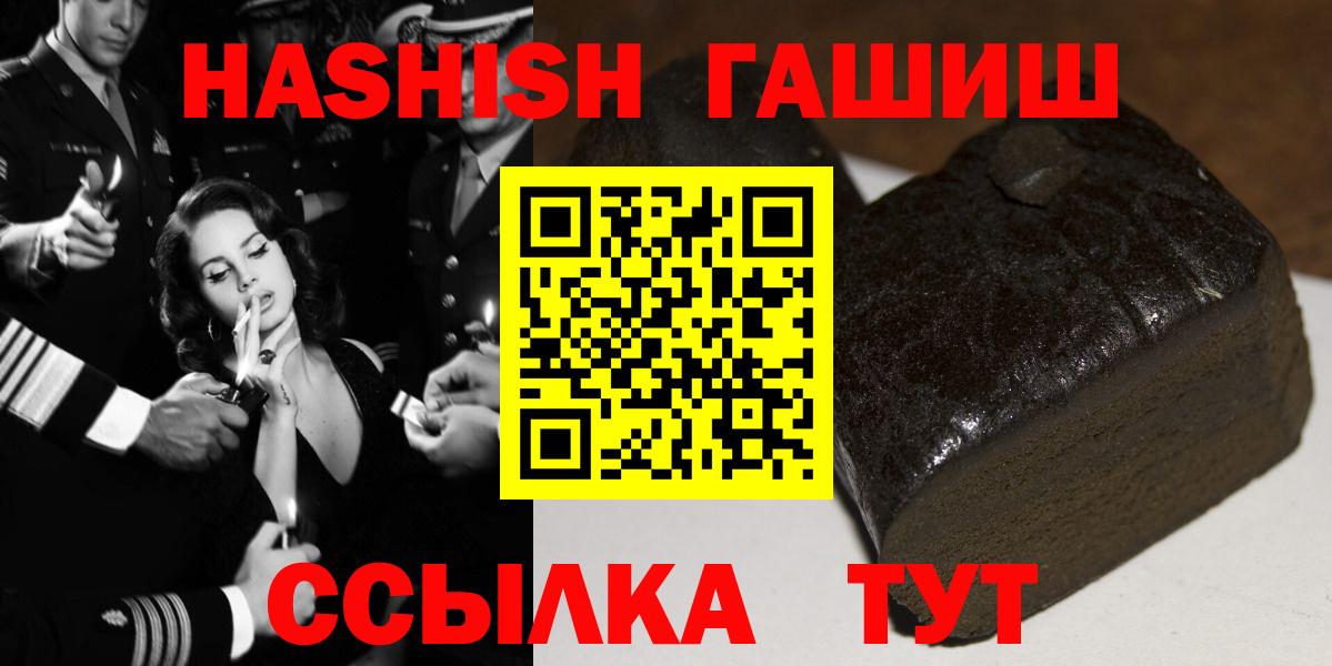 Амфетамин Бердск