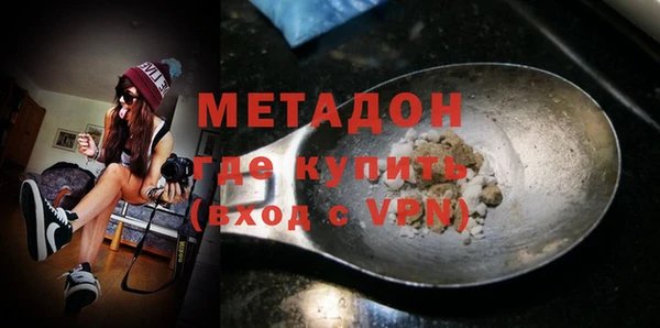 марки lsd Александровское
