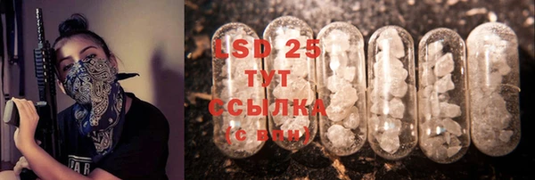 стафф Киренск