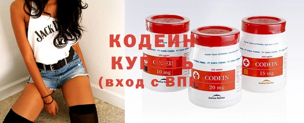 MDMA Кущёвская