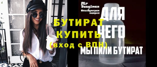 стафф Киренск