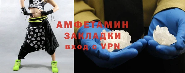 амф Кинешма