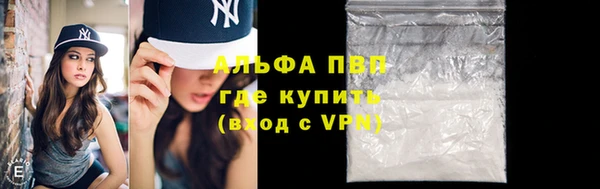 стафф Киренск
