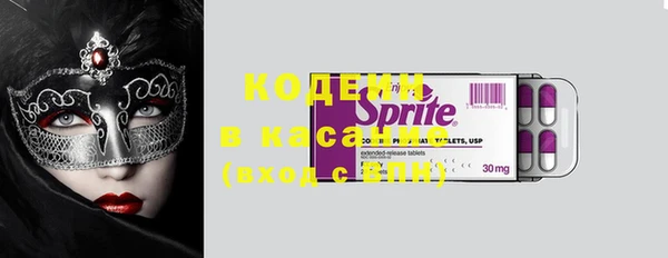 стафф Киренск
