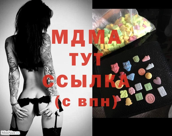 стафф Киренск
