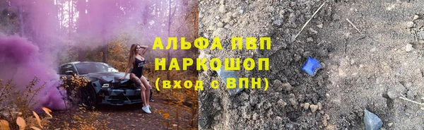 стафф Киренск