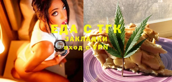 амф Кинешма