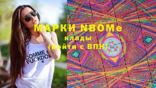 стафф Киренск