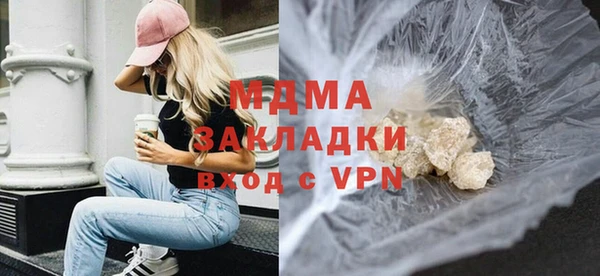 стафф Киренск