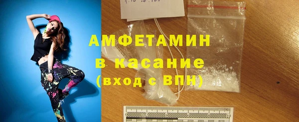 амф Кинешма