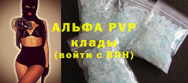 стафф Киренск