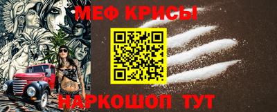 гидра Апшеронск
