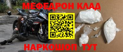 гашик Татарск