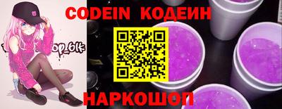 мет Апшеронск