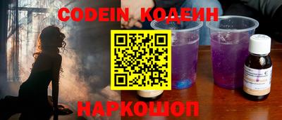 прущая мука Аргун