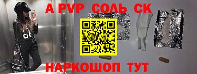 прущая мука Аргун