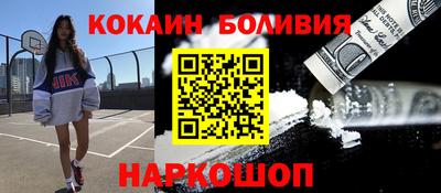 гидра Апшеронск