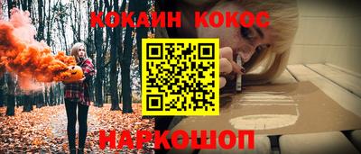 мефедрон мука Аргун