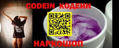 мет Апшеронск