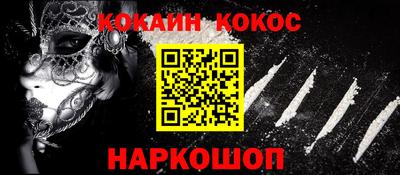 марки nbome Апрелевка