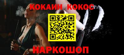 марки nbome Апрелевка