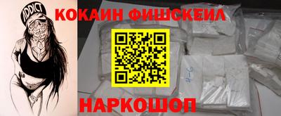 мефедрон мука Аргун