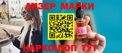 стафф Апрелевка