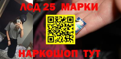 гидра Апшеронск