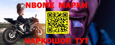 стафф Апрелевка