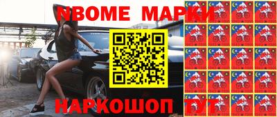 гидра Апшеронск
