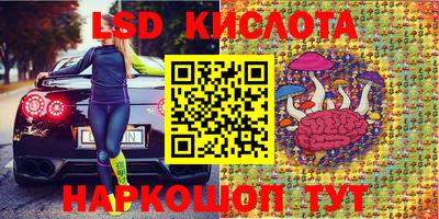 стафф Апрелевка