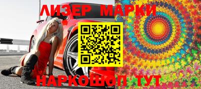 гидра Апшеронск