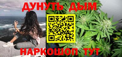 марки nbome Апрелевка