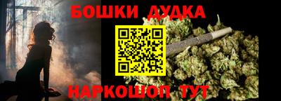 марки nbome Апрелевка