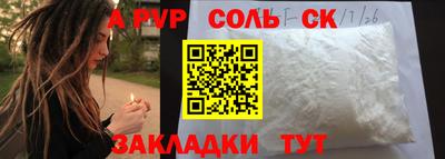 прущая мука Аргун