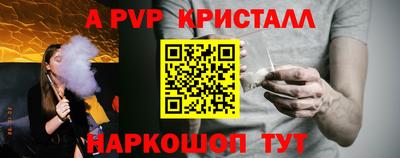 прущая мука Аргун