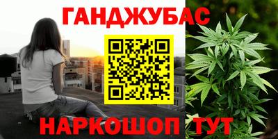 марки nbome Апрелевка