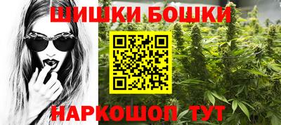 гидра Апшеронск