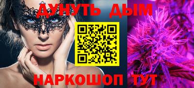 мефедрон мука Аргун