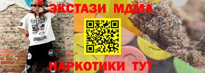 прущая мука Аргун