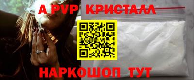 марки nbome Апрелевка
